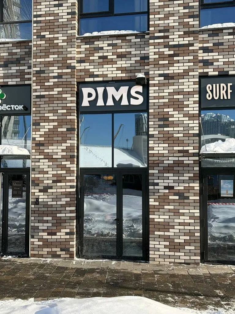 PIMS, photo 7